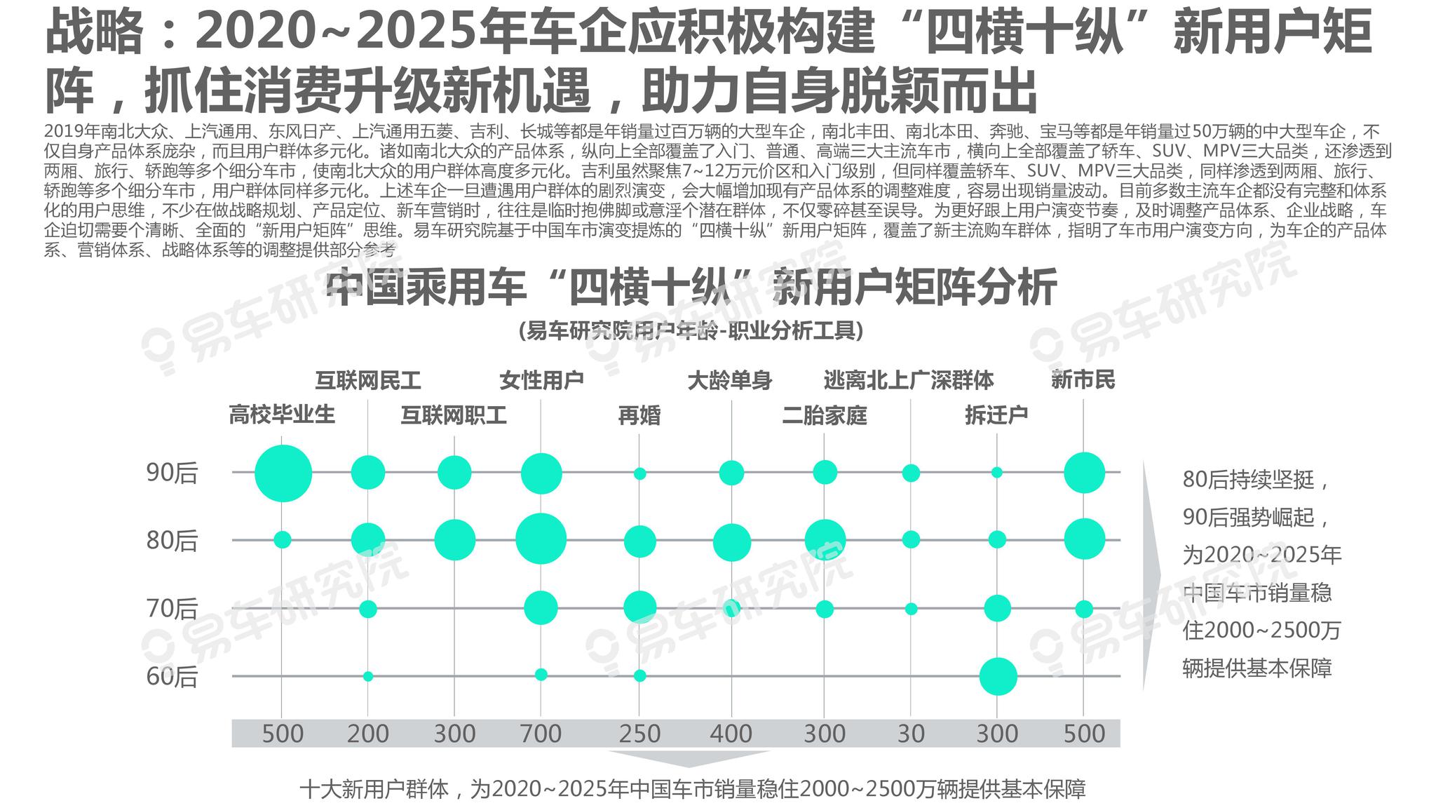 2025年免费正版资料和2025新澳正版今晚资料,全面释义、专家解析解释与落实与警惕虚假宣传 解析与释义