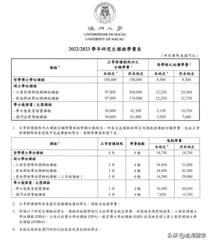 2025年新澳门和香港天天免费精准大全,的警惕虚假宣传-全面释义、专家解析解释与落实