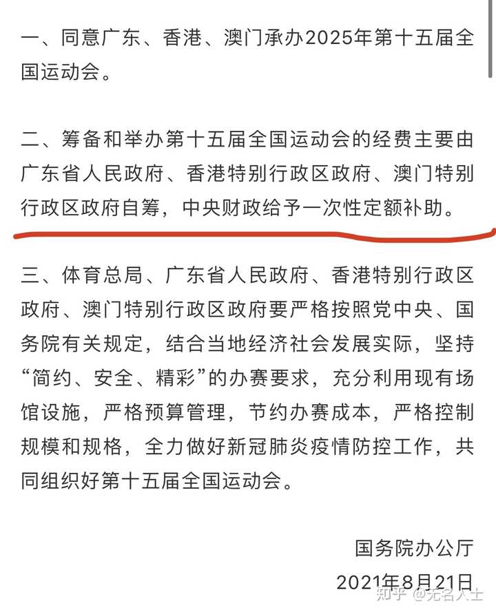 2025年新澳门与香港天天免费精准大全全面释义、专家解析解释与落实